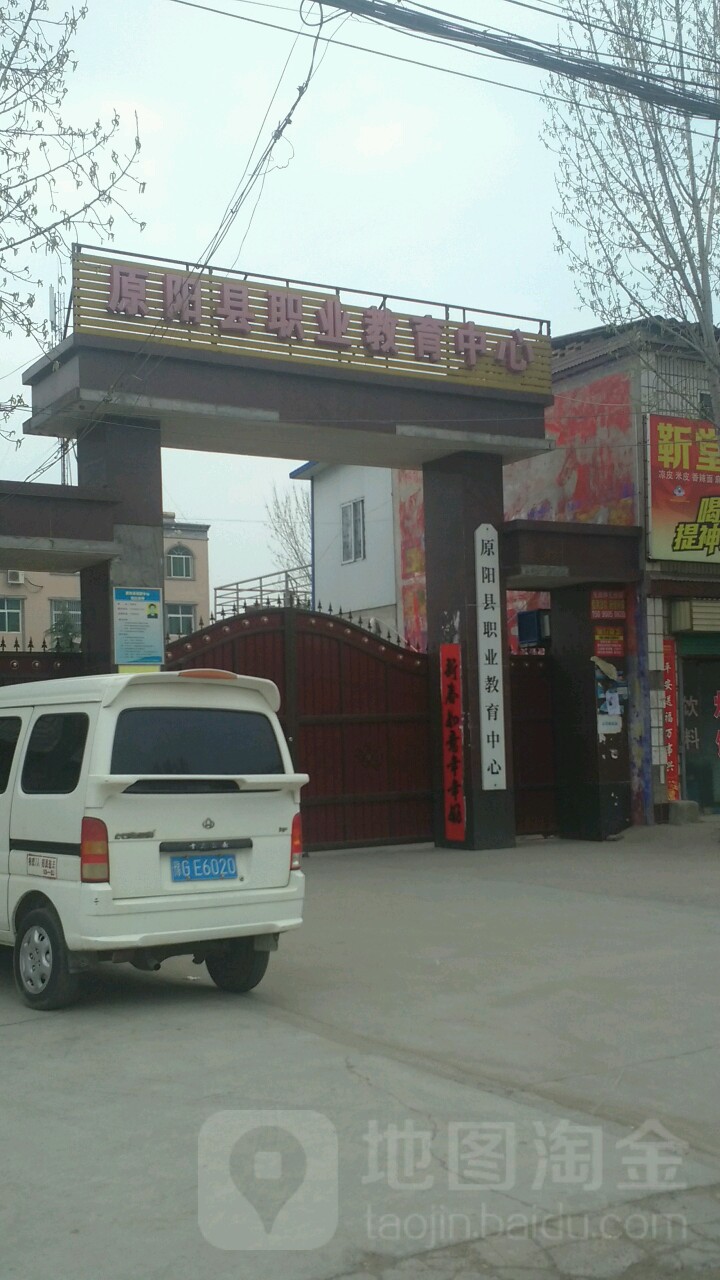 地址(位置,怎么去,怎么走):  河南省新乡市原阳县g327