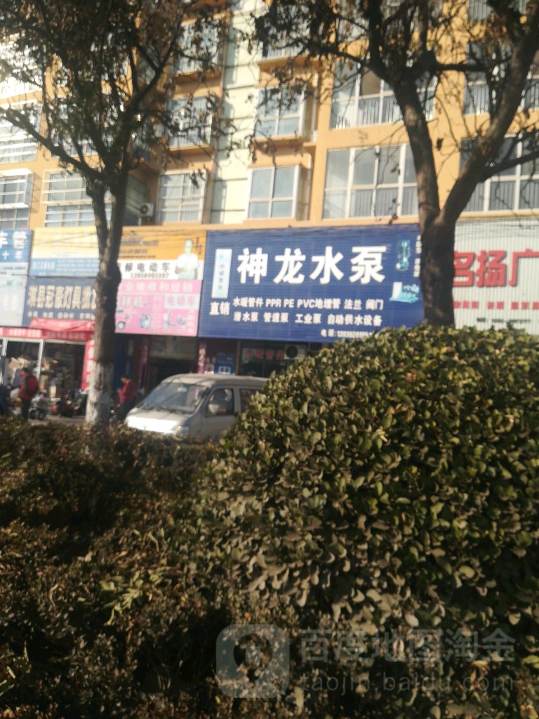 神龙水泵直销(淇县质量技术监督局西南)