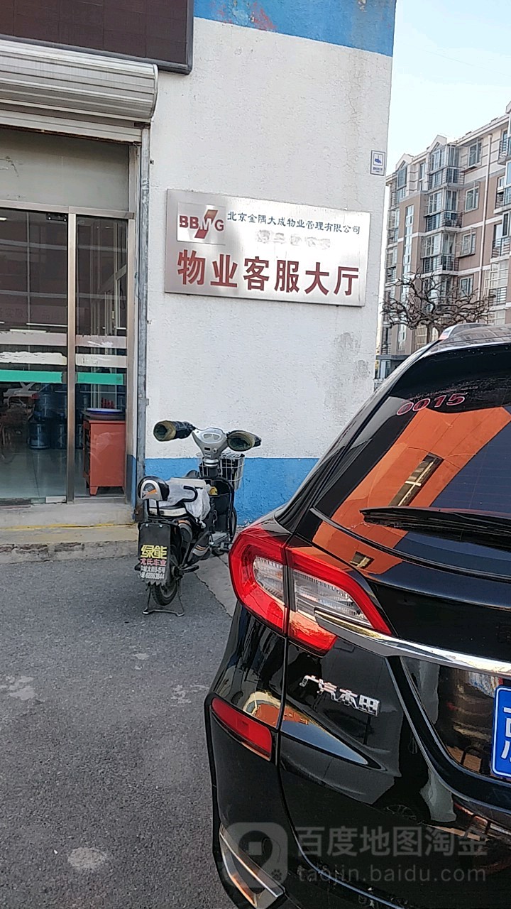 北京力天大成装饰工程有限公司(北京力天大成装饰工程有限公司电话)