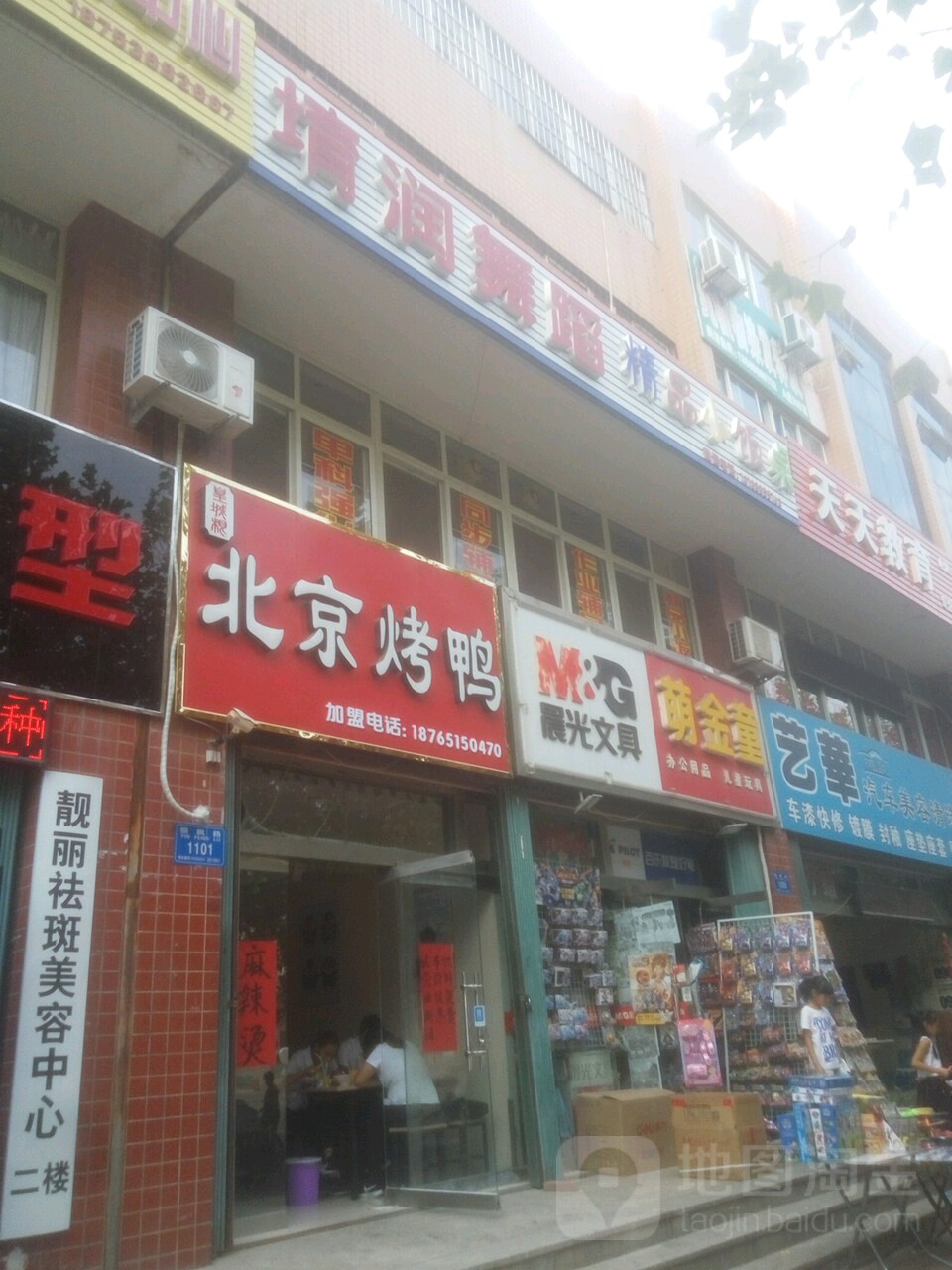 悦度专业东方舞培训(南坪店)