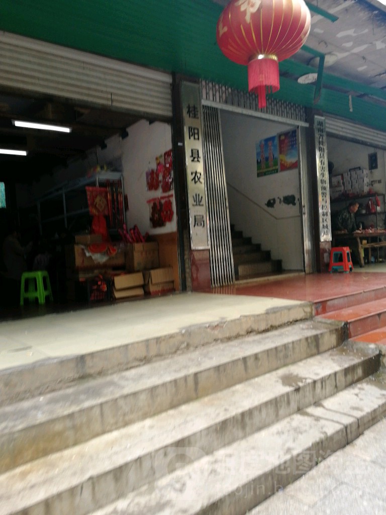 阳王村地名网_湖南省郴州市桂阳县龙潭街道阳王村资料简介