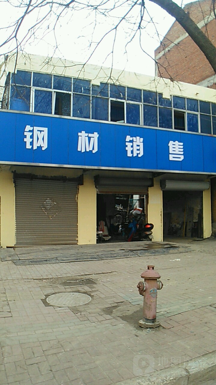 钢材销售