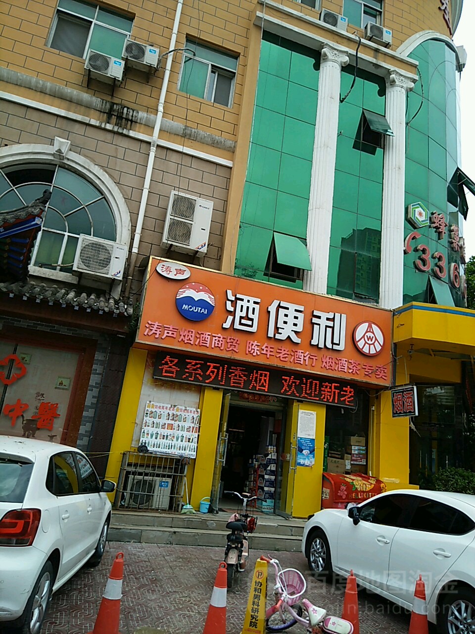 涛声名酒直供