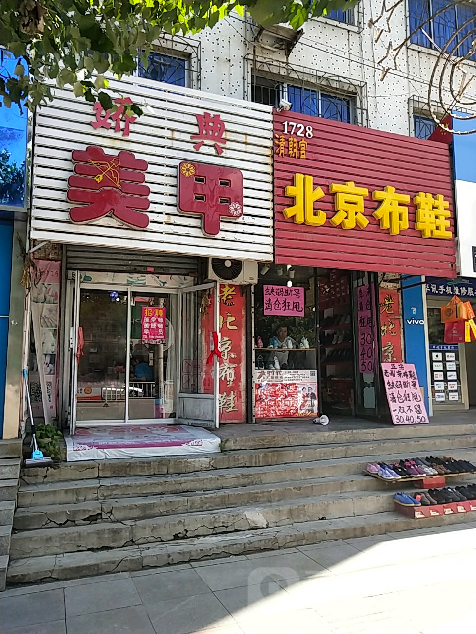 酒店美甲