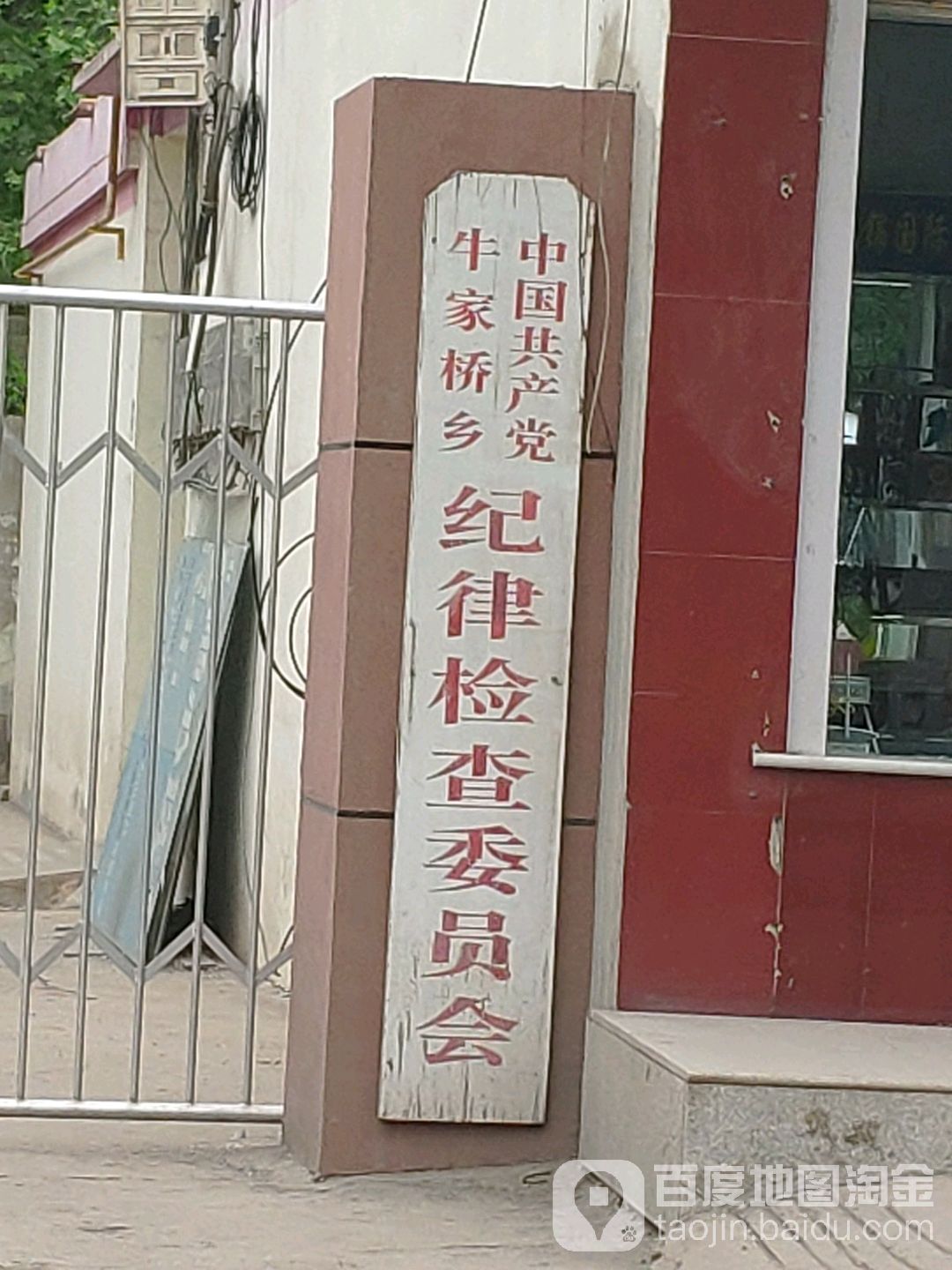 河北省邢台市隆尧县