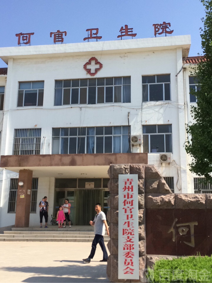 山东省潍坊市青州市X064