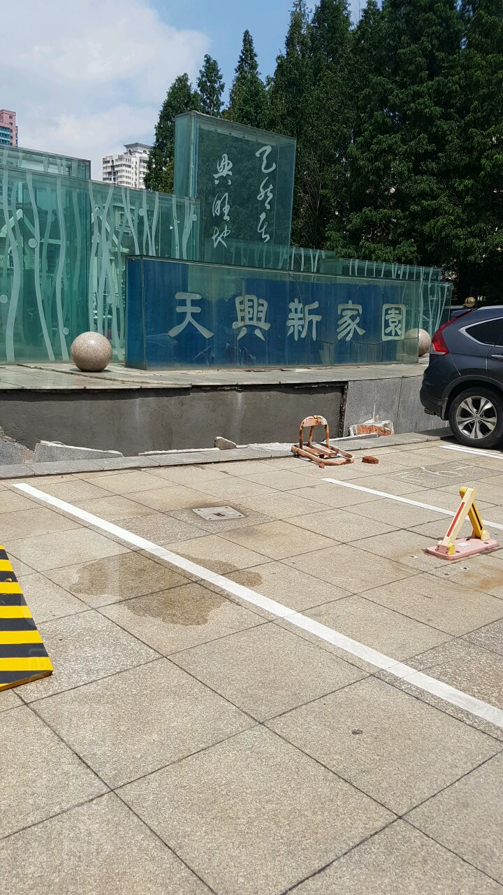 大连市沙河口区白山路与至诚街交叉路口往西约100米(沙河口区教师幼儿园东南侧约100米)