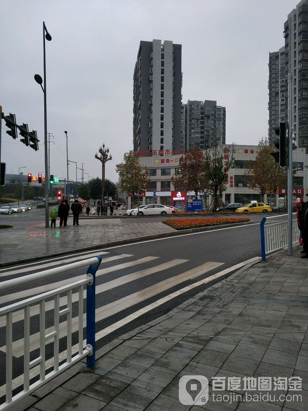 舰之王超市3(紫台店)