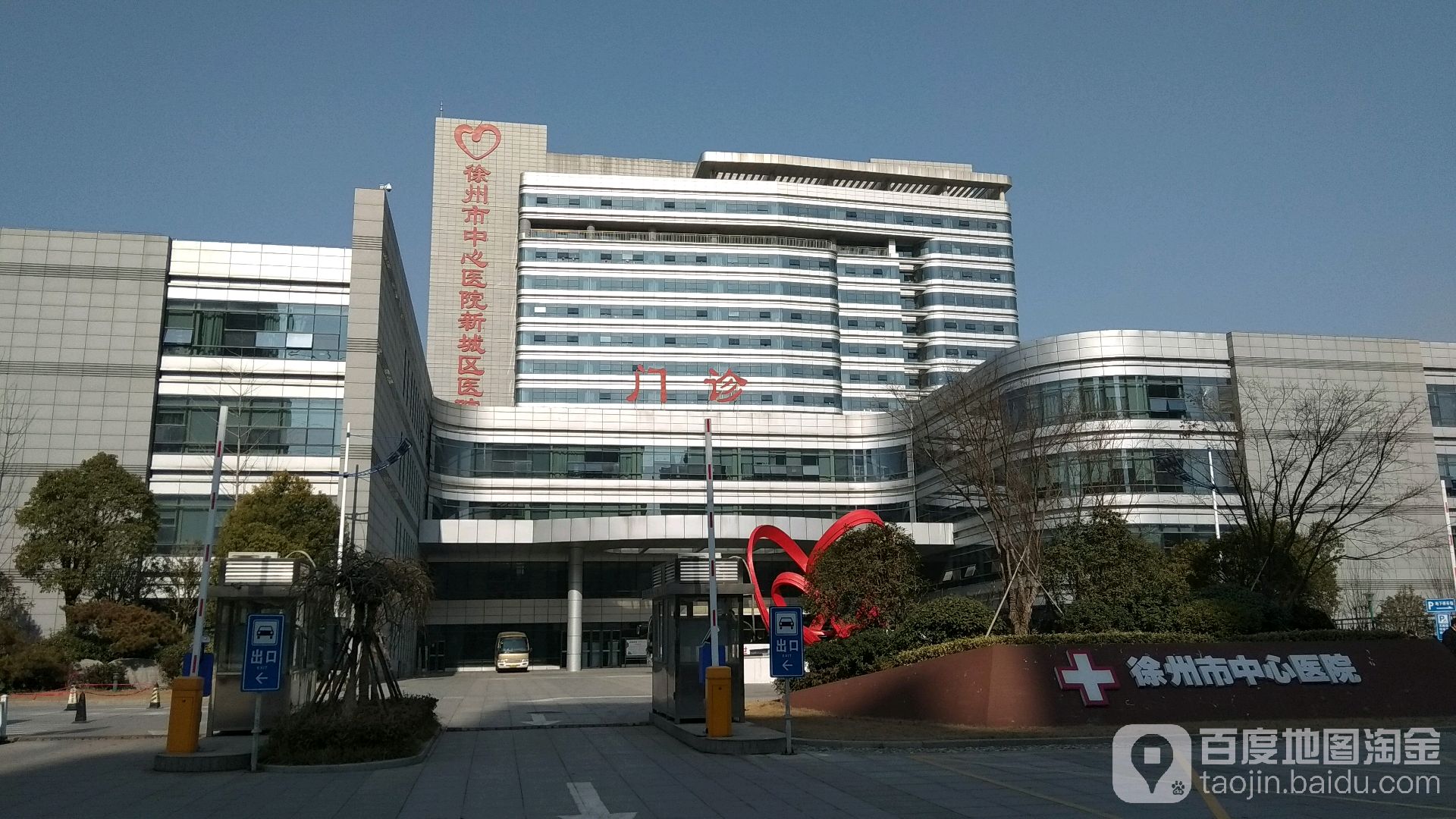 徐州中心医院新城医院-南门