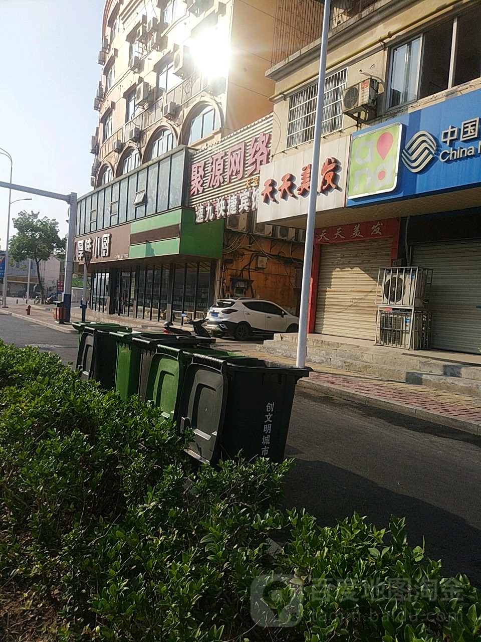 天天剪发(迎宾西路店)
