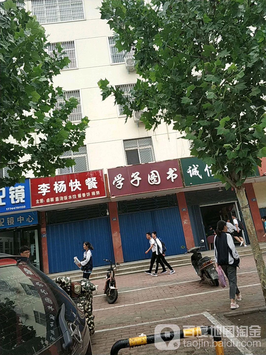 贵子图书