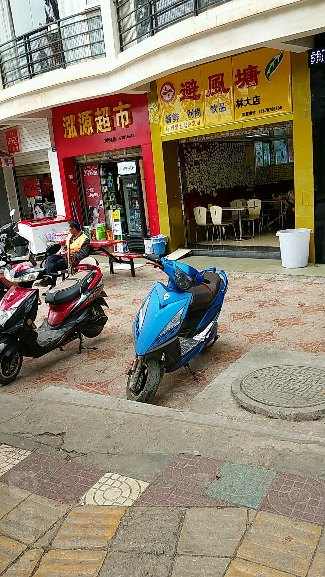 碧风唐塘(林大店)