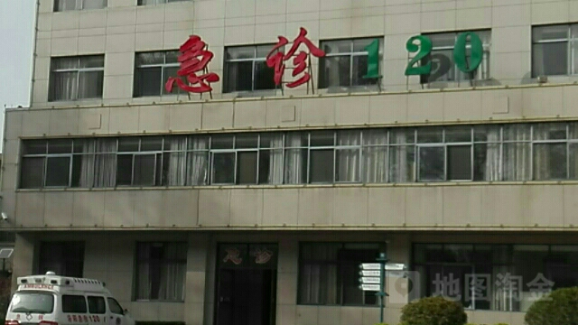 洛阳市东方人民医院-急诊