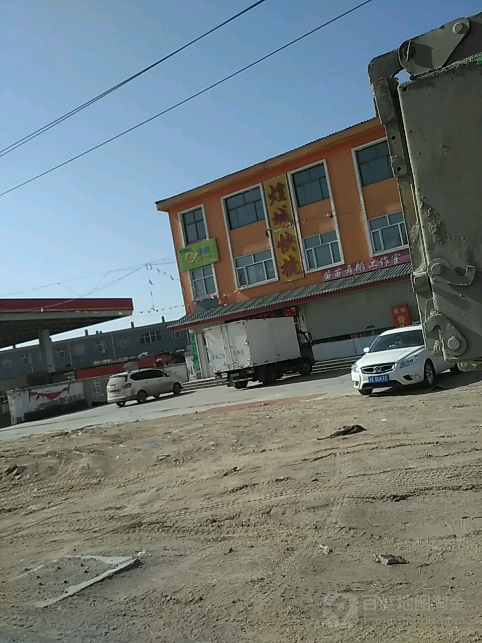 煌城快捷宾馆