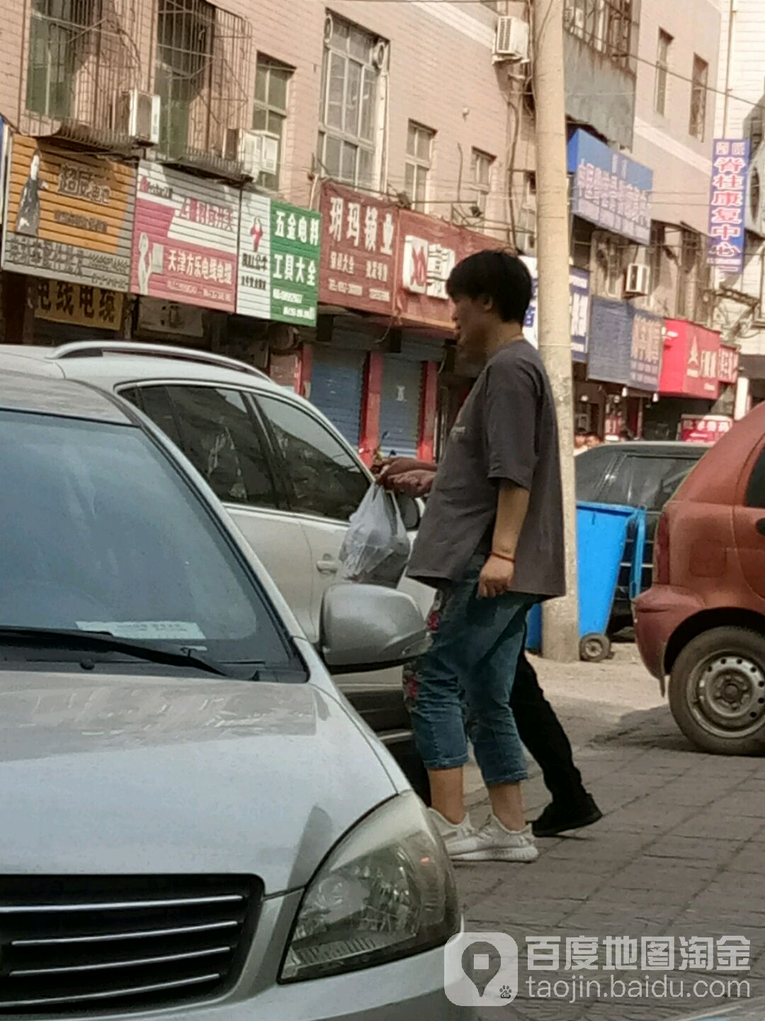 玥玛锁业(东关商城小区店)