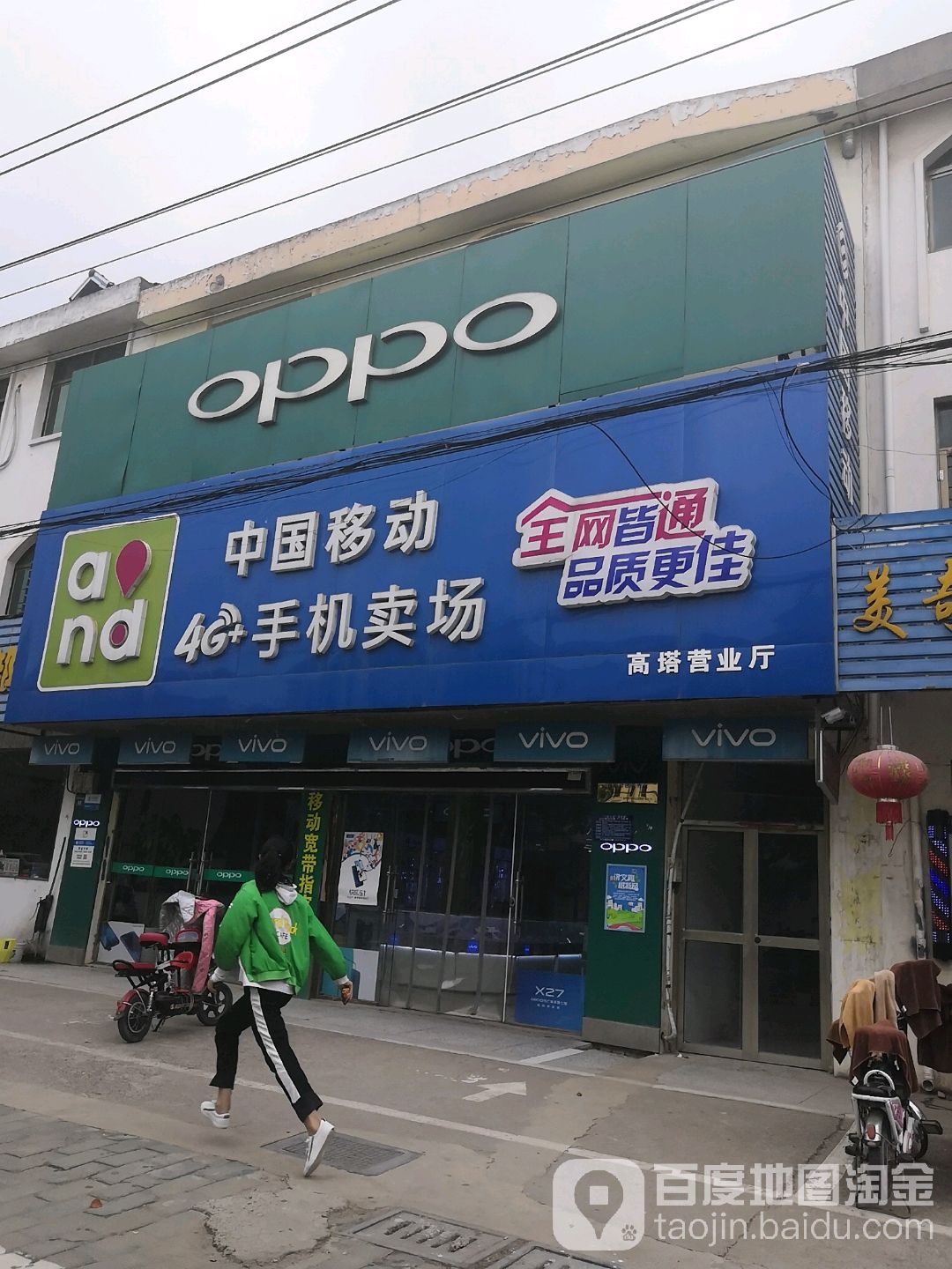 中国自动通信(南马厂颜庭国指定专营店)