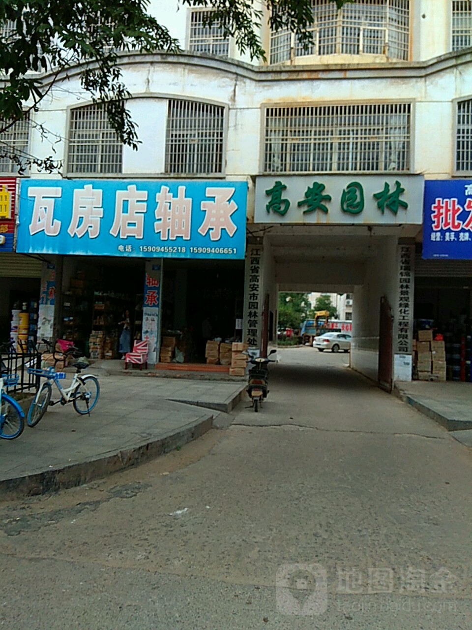 江西省高安市园林管理处