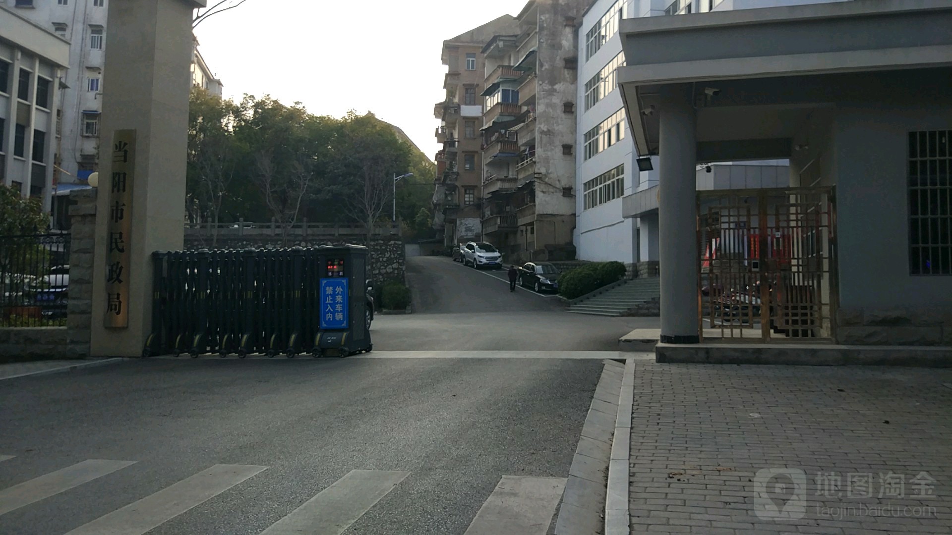 当阳市民政局