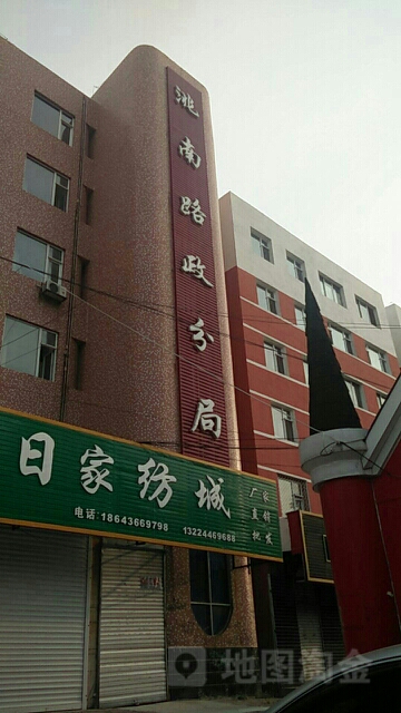 洮南路政分局