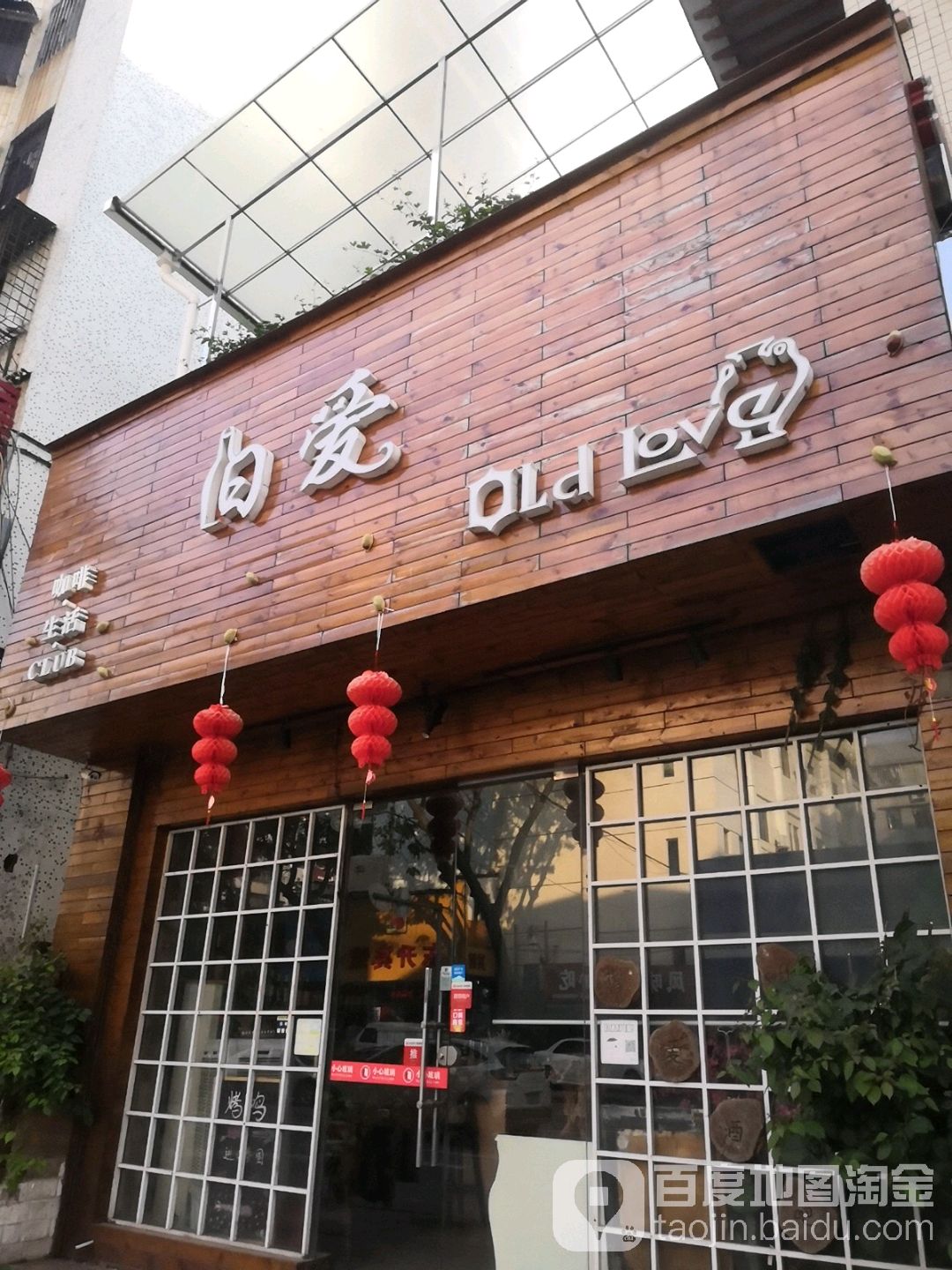 广东省惠州市惠城区东坡路1号锦东酒店旁