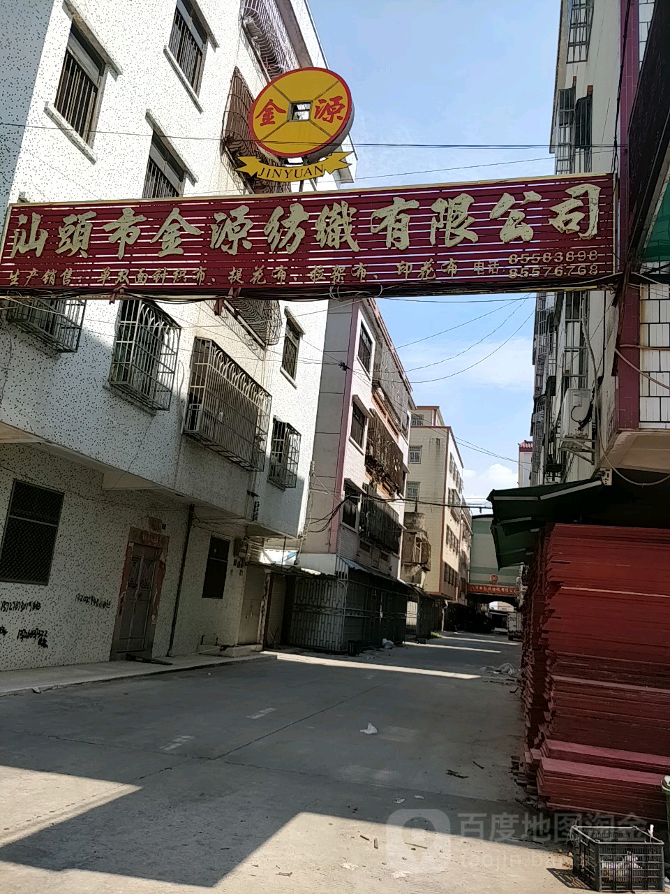 汕头市潮南区司英路与朝阳路交叉路口北侧