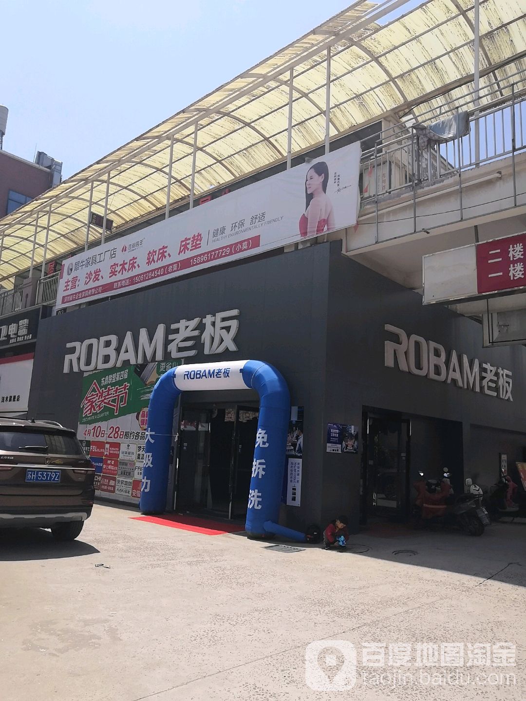 地址(位置,怎么去,怎么走):