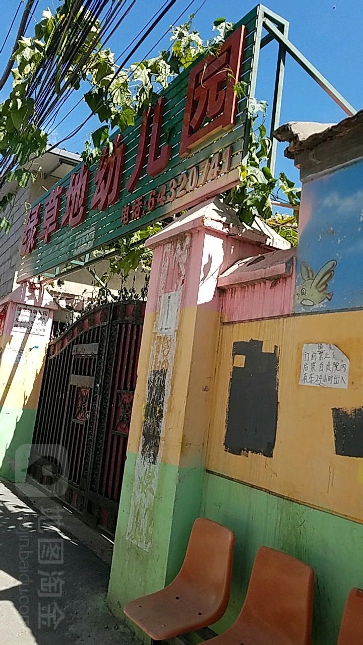 地址(位置,怎么去,怎么走):  东辛店中街256号