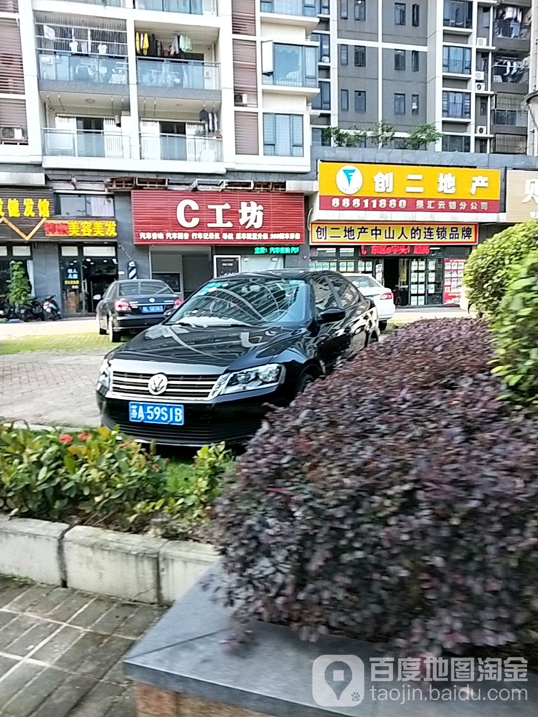 C工坊
