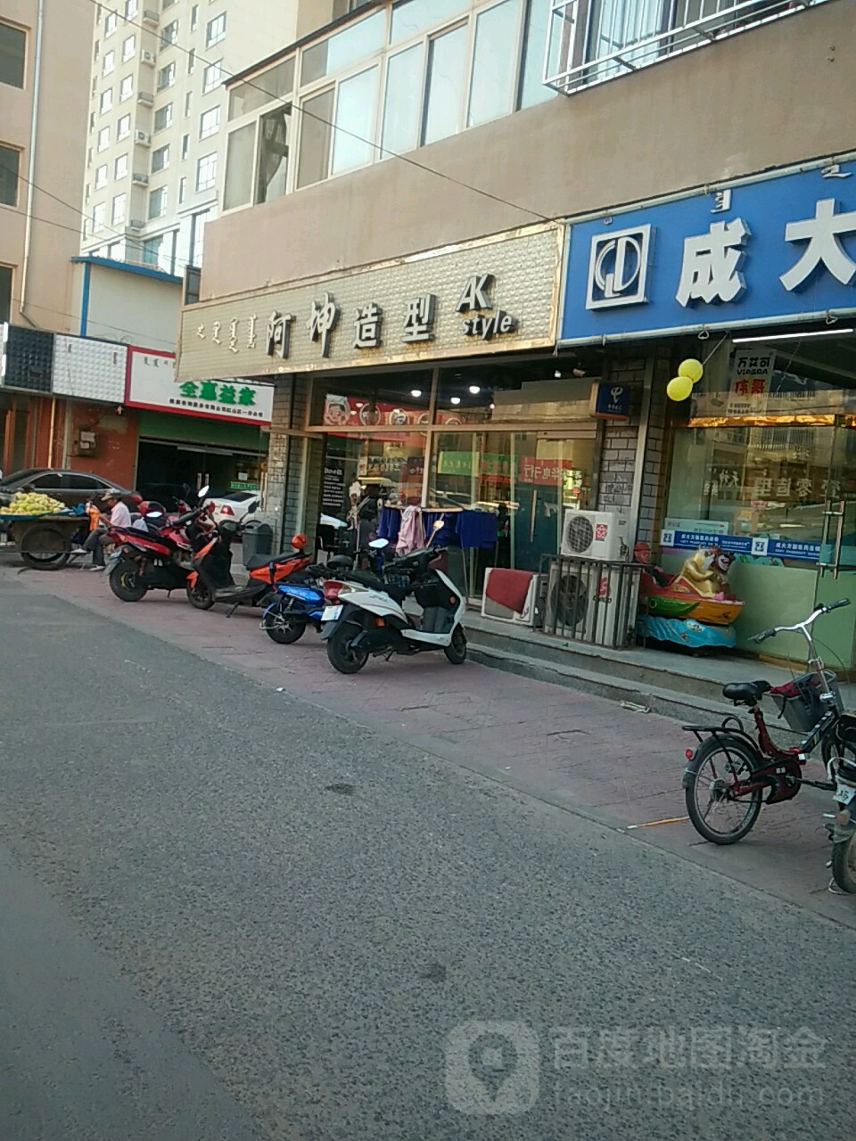 赤峰市红山区昭乌达路哈达街道便民市场西侧约250米