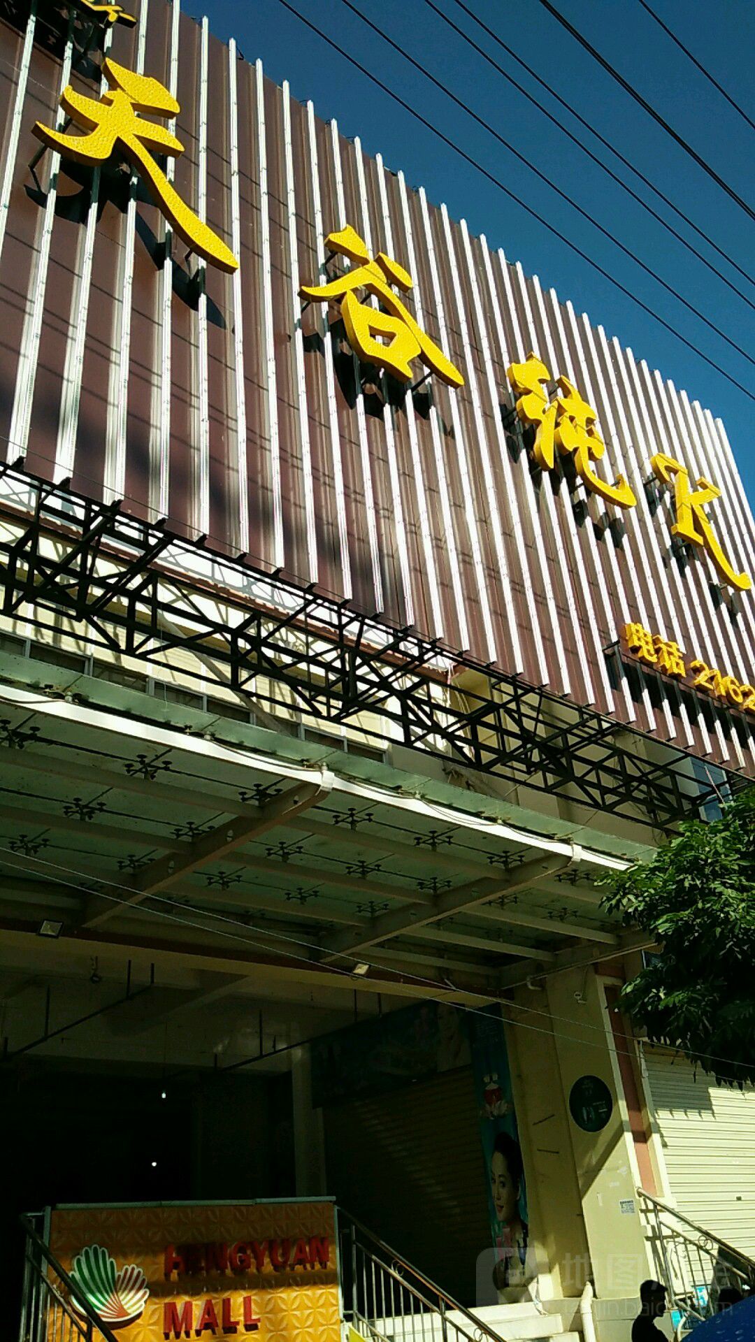 云谷纯K