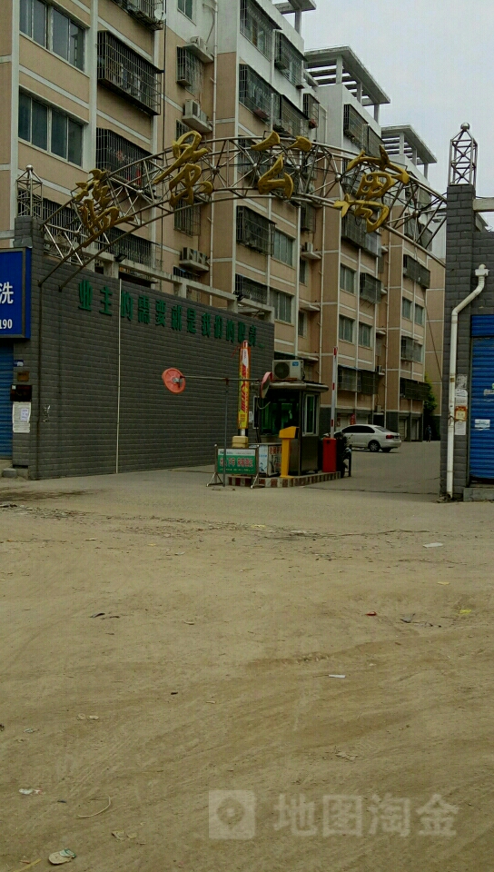 蓝景公寓