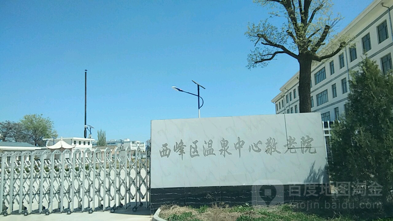 庆阳市西峰区