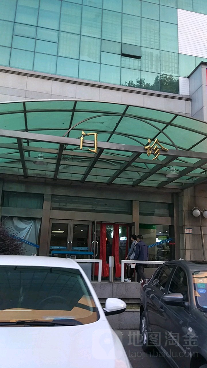 南京医科大学第二附属医院东院-门诊