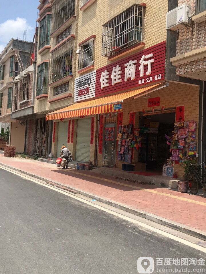 地址(位置,怎麼去,怎麼走): 肇慶市端州區睦崗街道睦崗鎮桂林街南亞