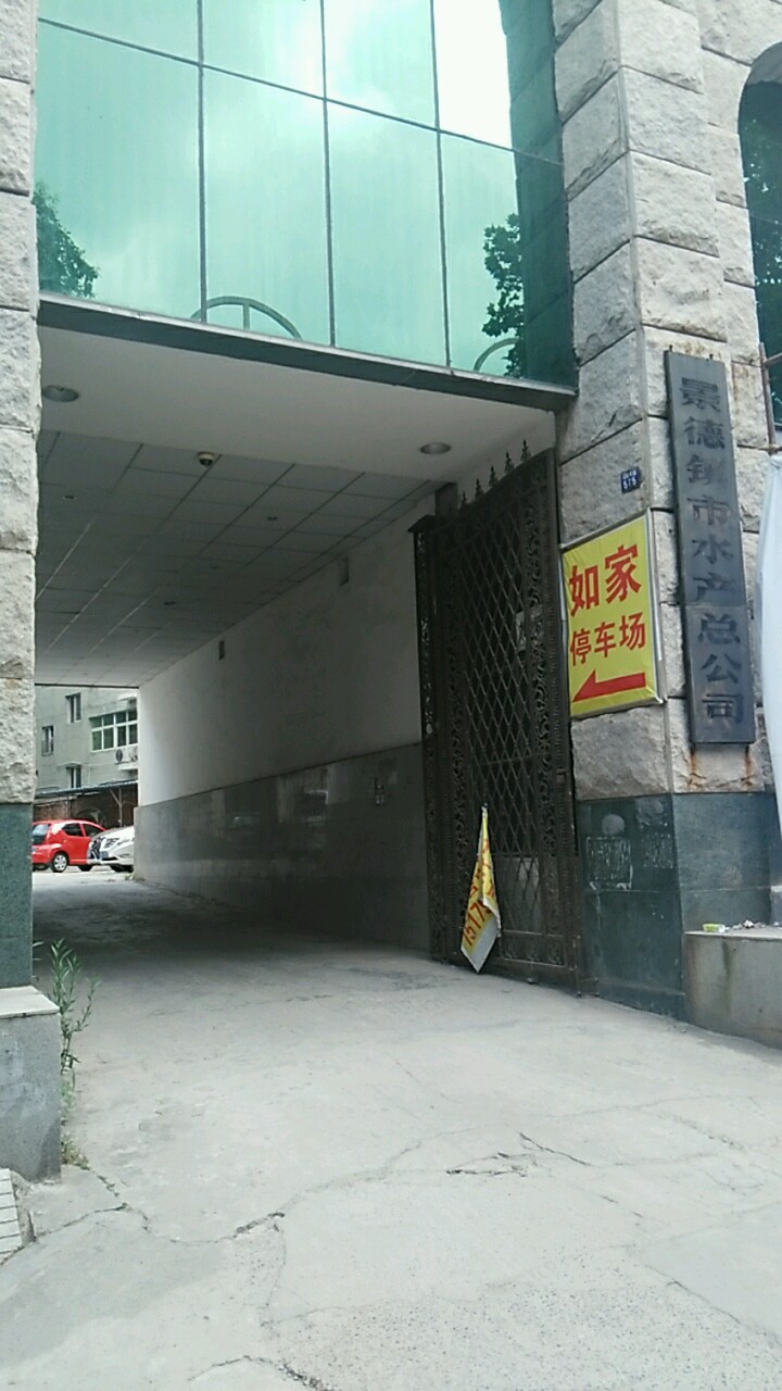 如家neo(景德镇瓷都大道1店)-地上停车场