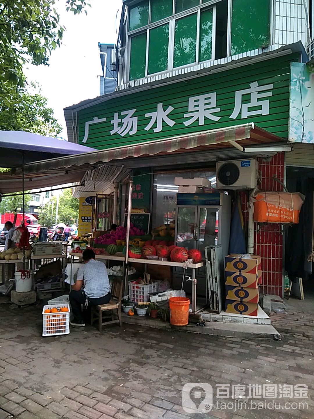 广场水族馆