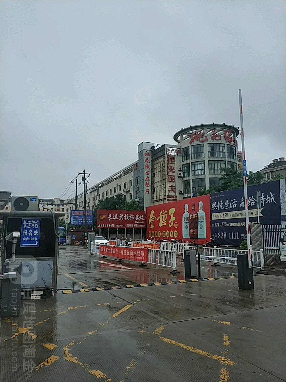 伟业图文(雨山路店)