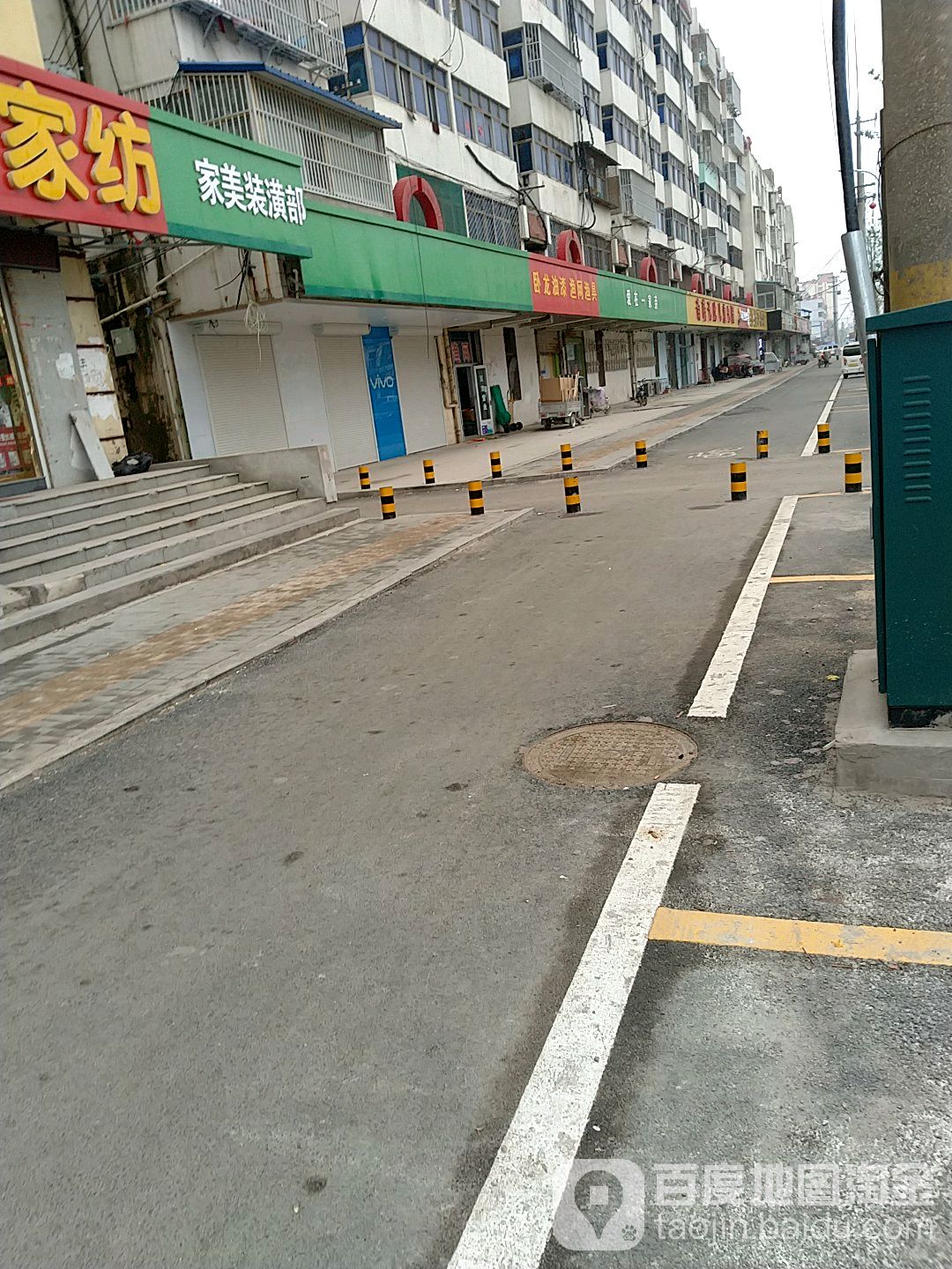 渔网渔具