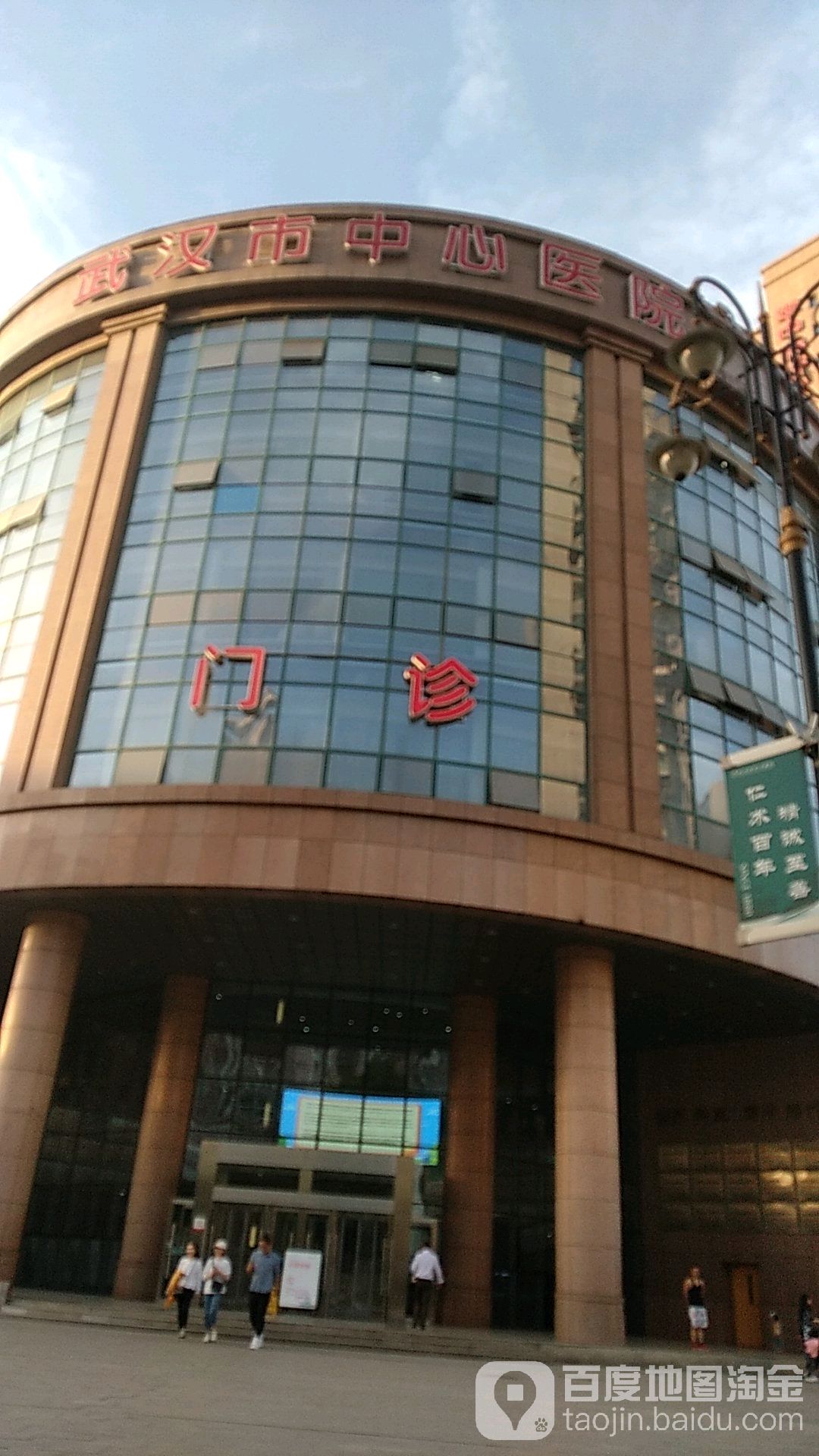 武汉市中心医院(后湖院区)