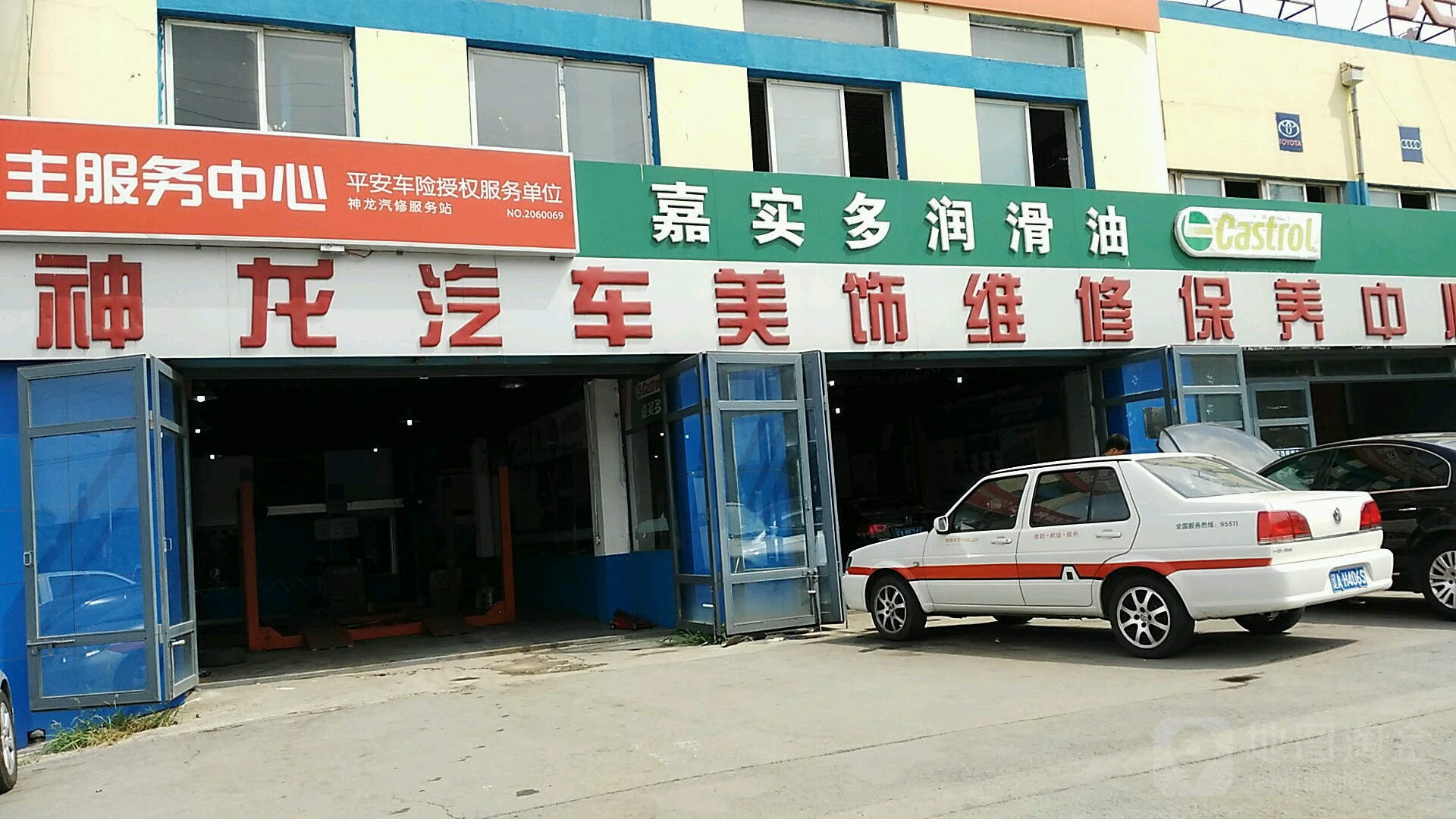 沈阳市于洪区神龙汽车服务中心