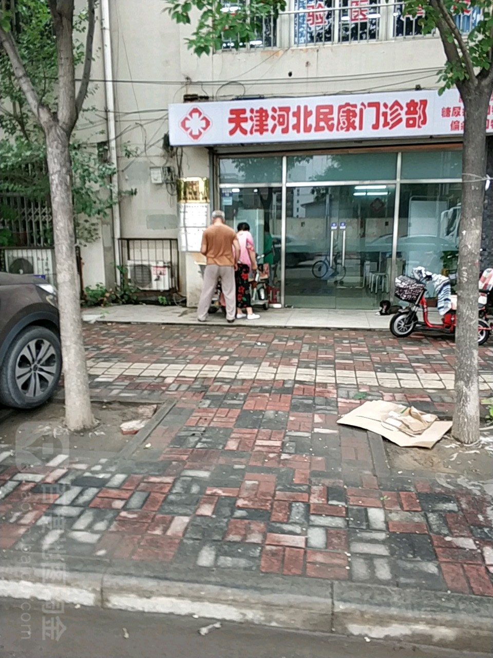 天津河北民康门诊部
