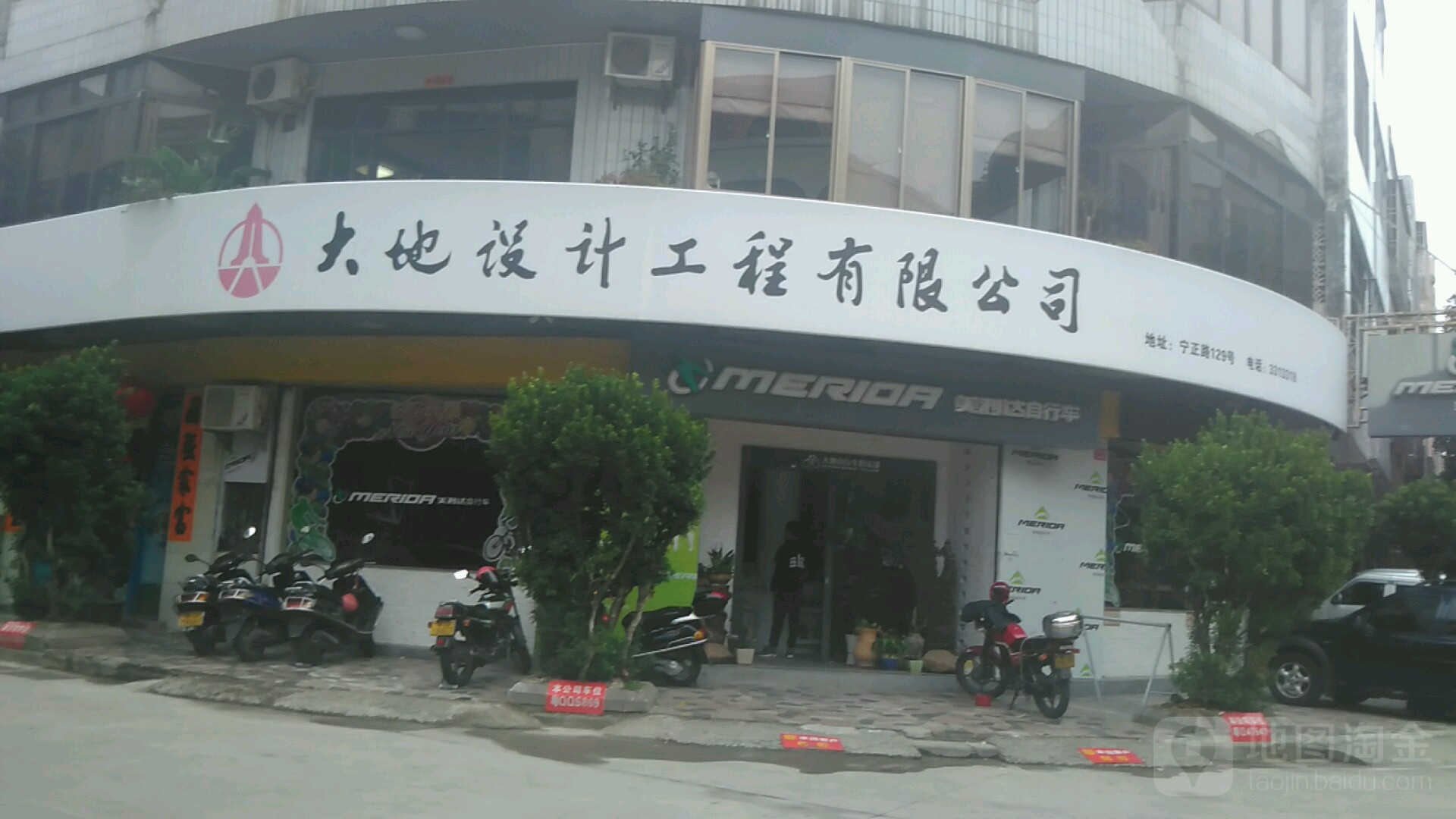 大地设计工程有限公司