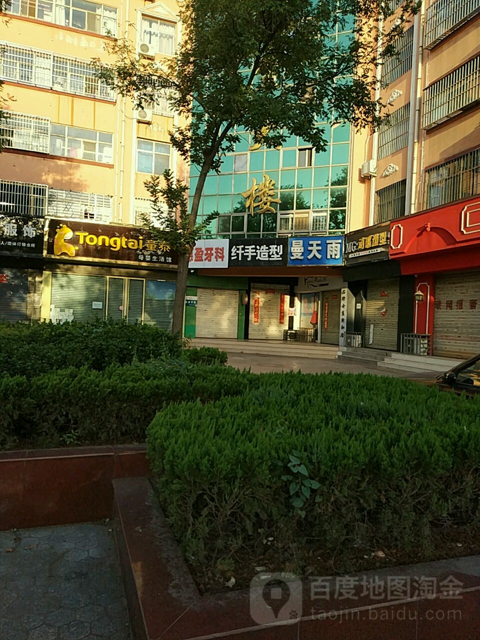 阡手造型(复兴路店)