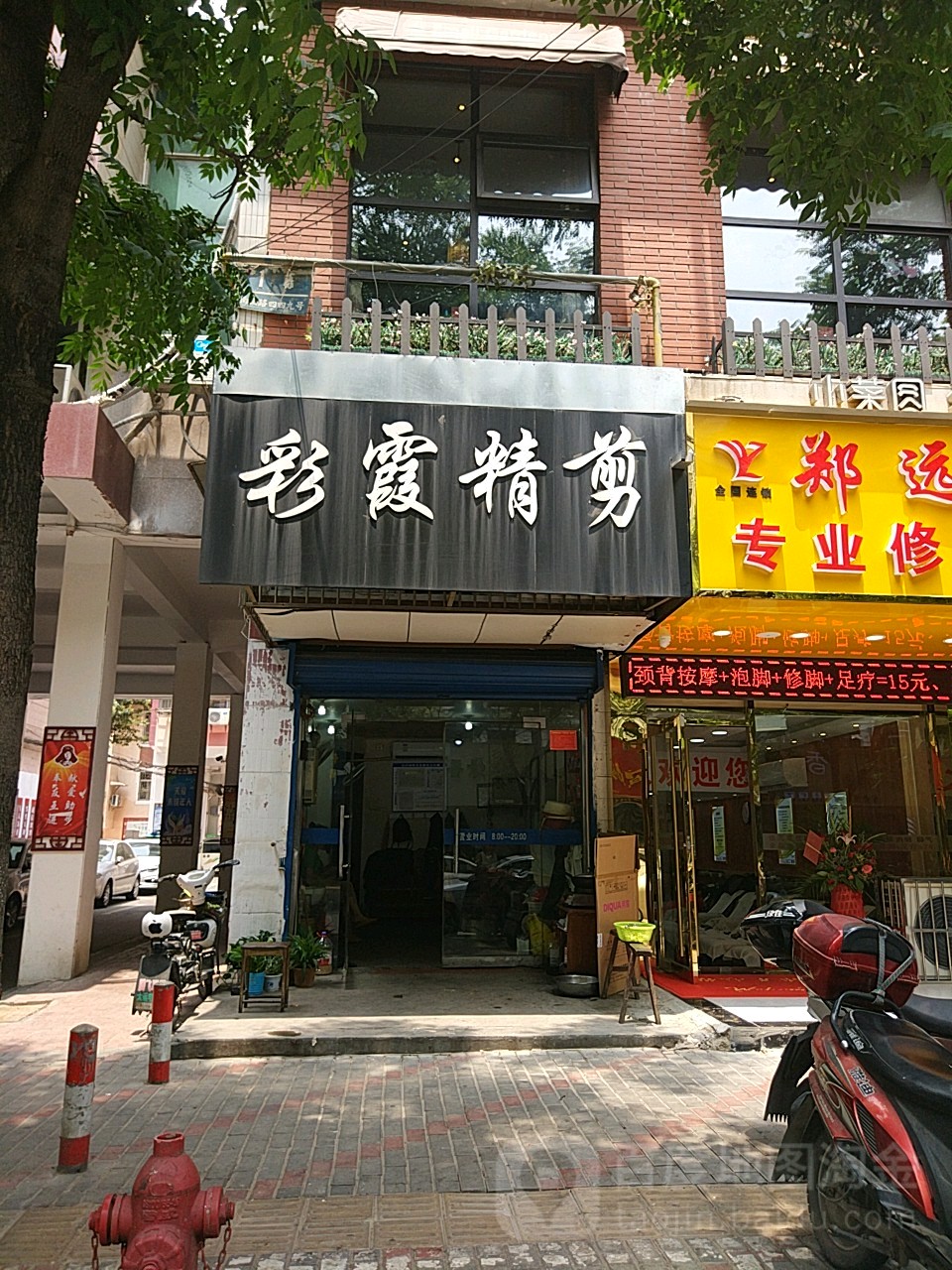 彩彩霞精剪