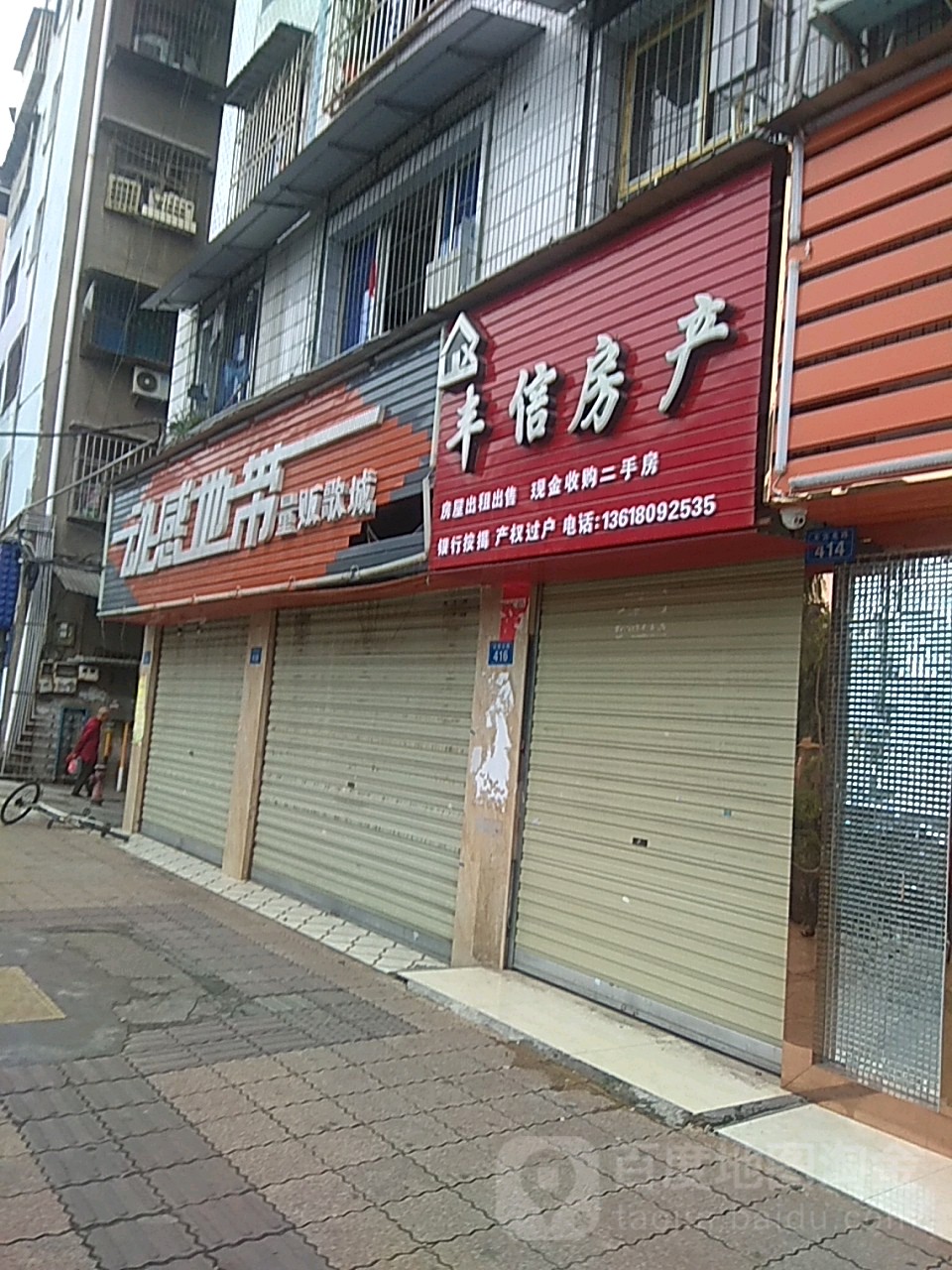 动感地带量贩歌城(天宫北路店)