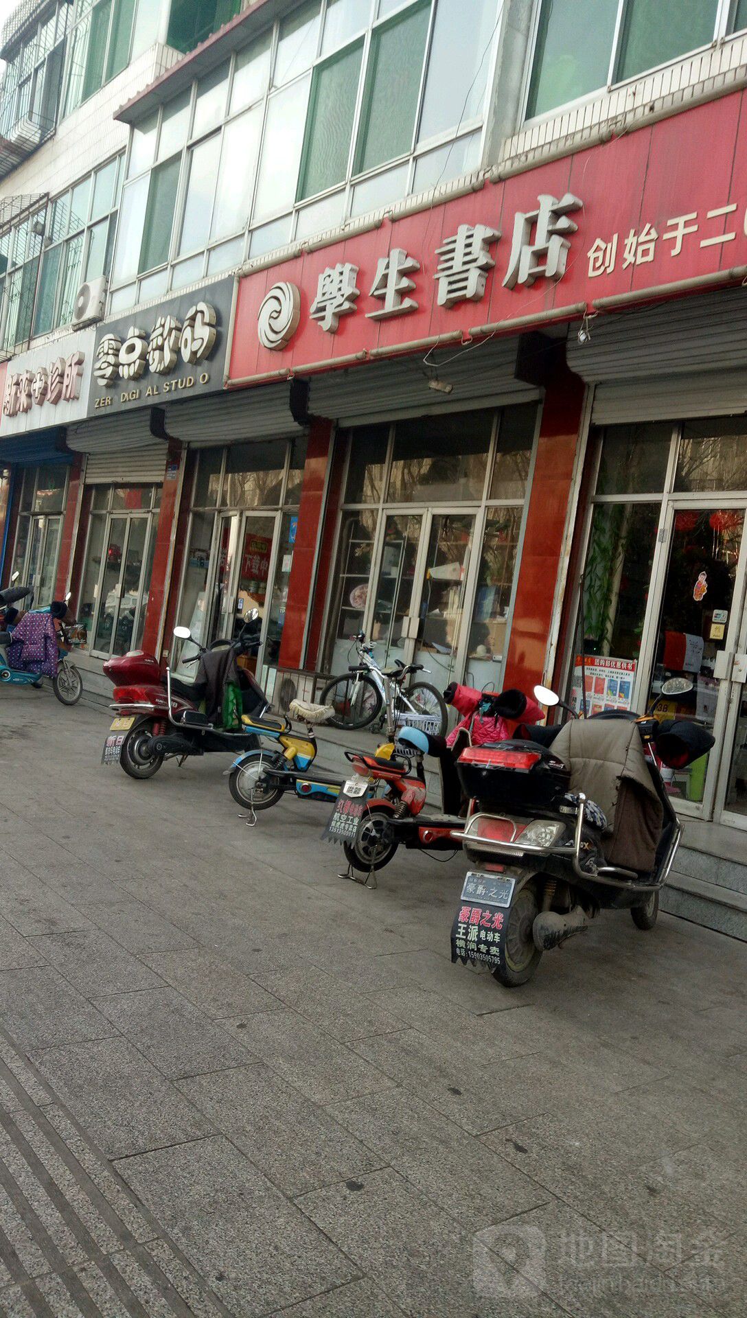 学生书店旗航店(地标店)