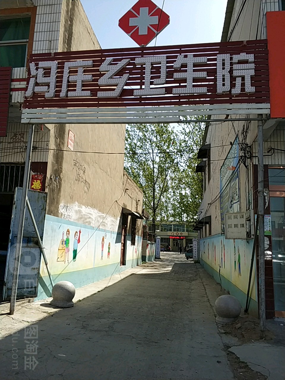 冯庄乡卫生院 地址:河南省开封市通许县s218