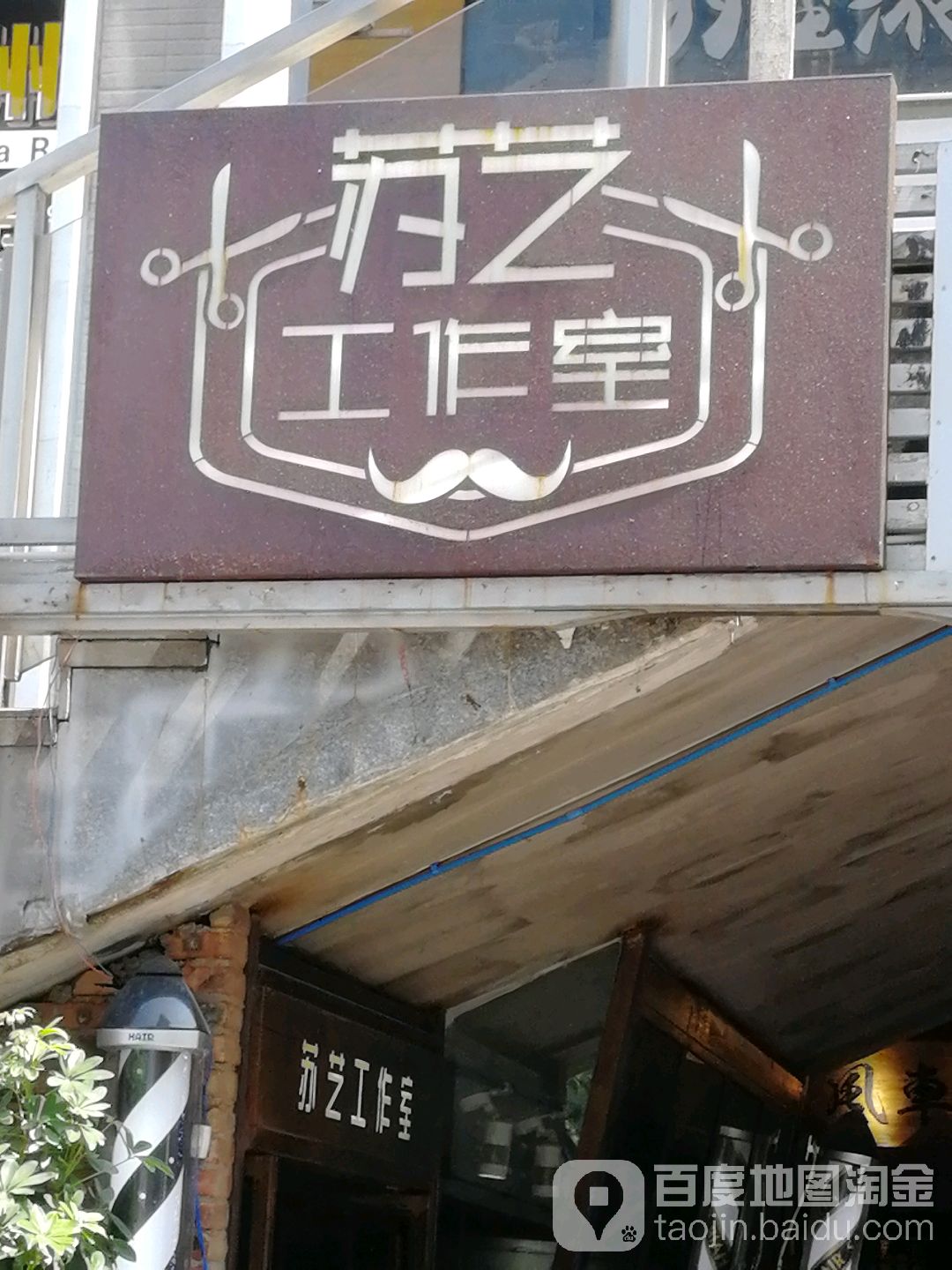 SUYI苏一美学沙龙(九方店)