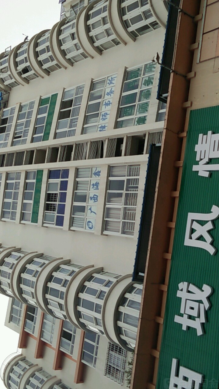 广西海鑫律师事务所