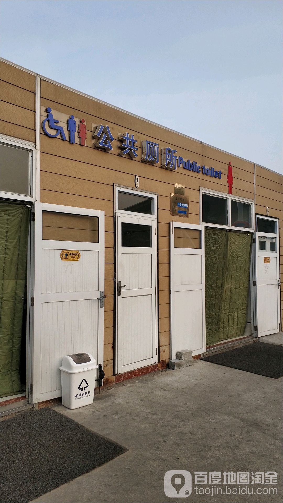 标签:生活服务厕所公共厕所公厕共多少人浏览:3833393电话:评论数:1